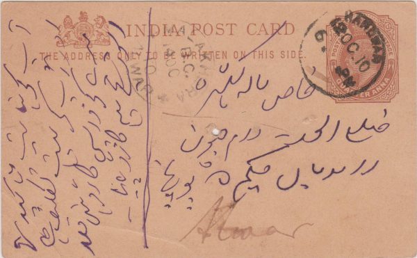 Old Envelope