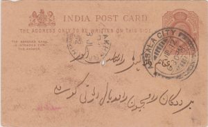 Old Envelope